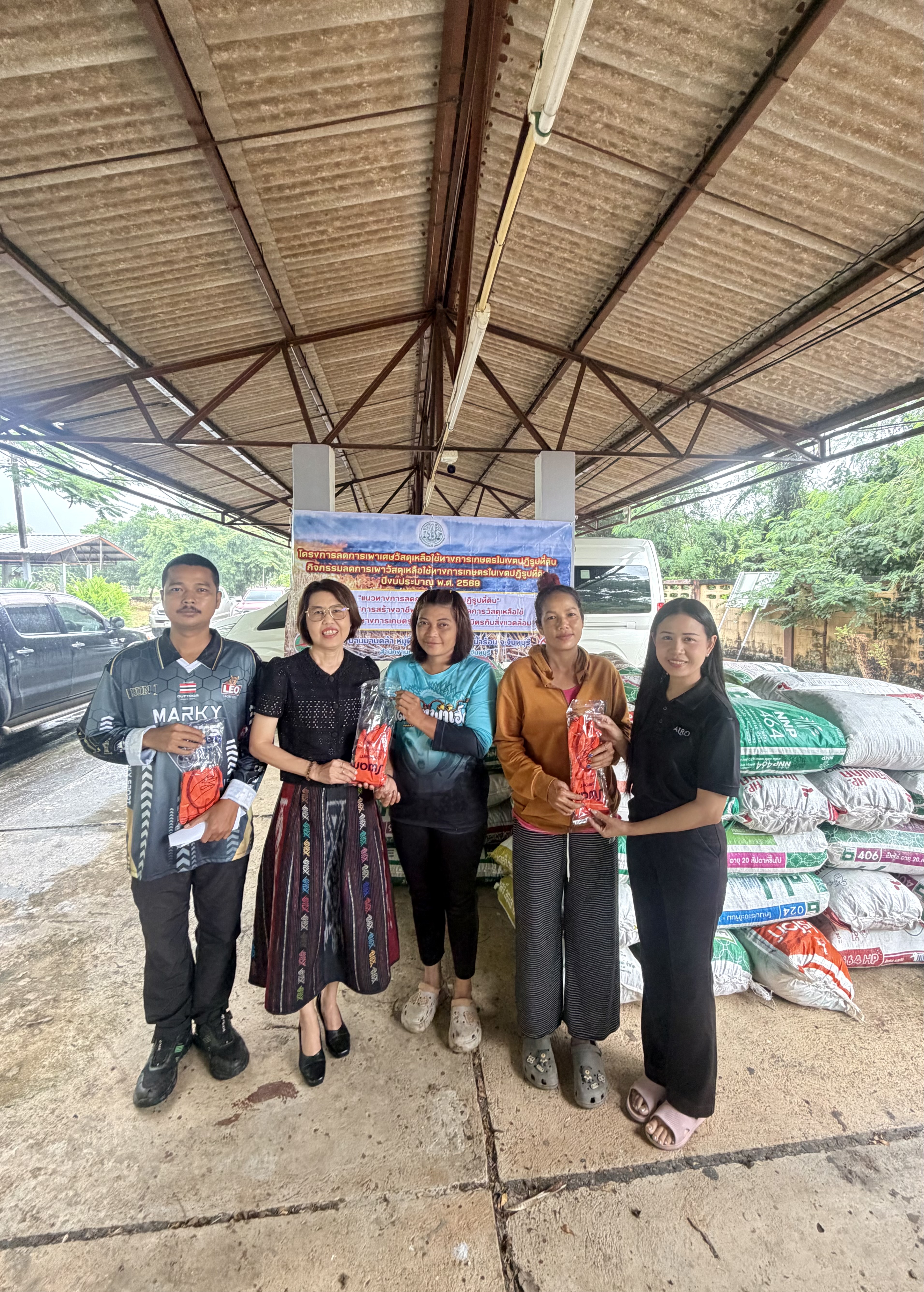 title - ส.ป.ก.จันทบุรี ดำเนินการฝึกอบรม โครงการลดการเผาวัสดุเหลือใช้ทางการเกษตรในเขตปฏิรูปที่ดิน กิจกรรมลดการเผาวัสดุเหลือใช้ทางการเกษตรในเขตปฏิรูปที่ดิน ปีงบประมาณ พ.ศ. 2569